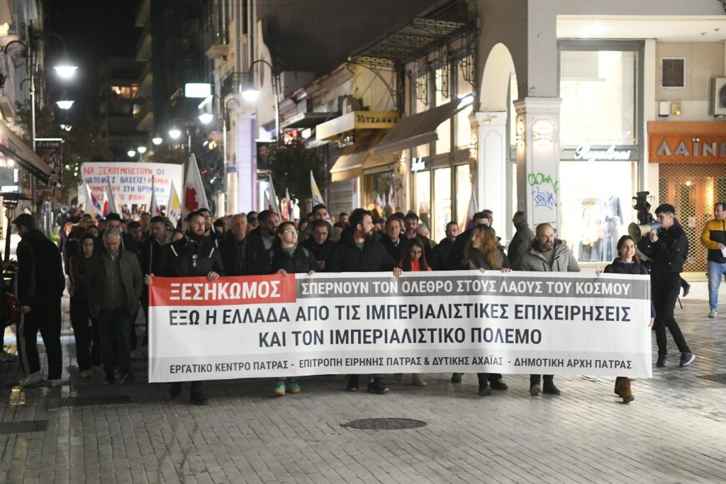 Πάτρα: Συλλαλητήριο για την Μέση Ανατολή - «Η Ελλάδα να βγει από τον πόλεμο»