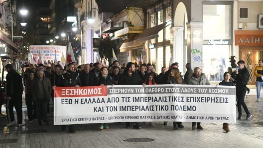 Πάτρα: Συλλαλητήριο για την Μέση Ανατολή - «Η Ελλάδα να βγει από τον πόλεμο»