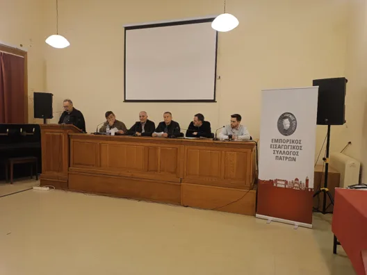 Η ετήσια γενική συνέλευση του Εμπορικού Συλλόγου Πάτρας με γόνιμη συζήτηση