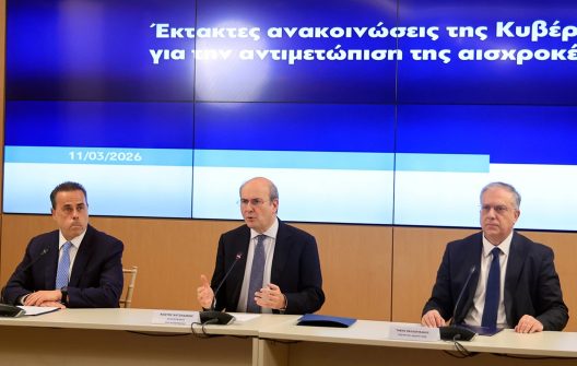 Οι έκτακτες ανακοινώσεις της κυβέρνησης για την αντιμετώπιση της αισχροκέρδειας - Πρόστιμα έως 5 εκατομμύρια ευρώ ΒΙΝΤΕΟ