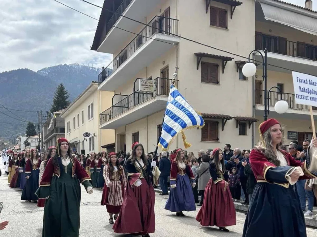 Τα 205 χρόνια απελευθέρωσης των Καλαβρύτων ΦΩΤΟ