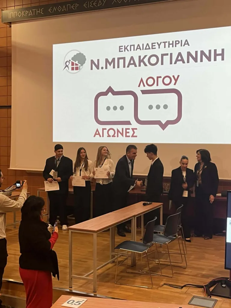 Διάκριση για το Λύκειο Καστριτσίου στους Πανελλήνιους Ρητορικούς Αγώνες ΦΩΤΟ