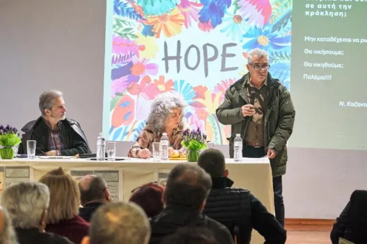 Πρόληψη από εξαρτήσεις και μελλοντικές ανησυχίες στην «Πρόταση» ΦΩΤΟ