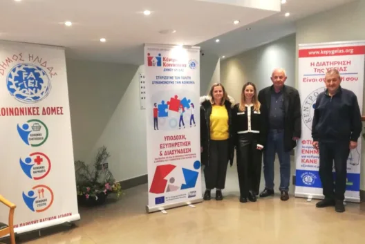 Ο δωρεάν έλεγχος για ανεύρυσμα κοιλιακής αορτής σε 50 πολίτες, από τον Δήμο Ήλιδας