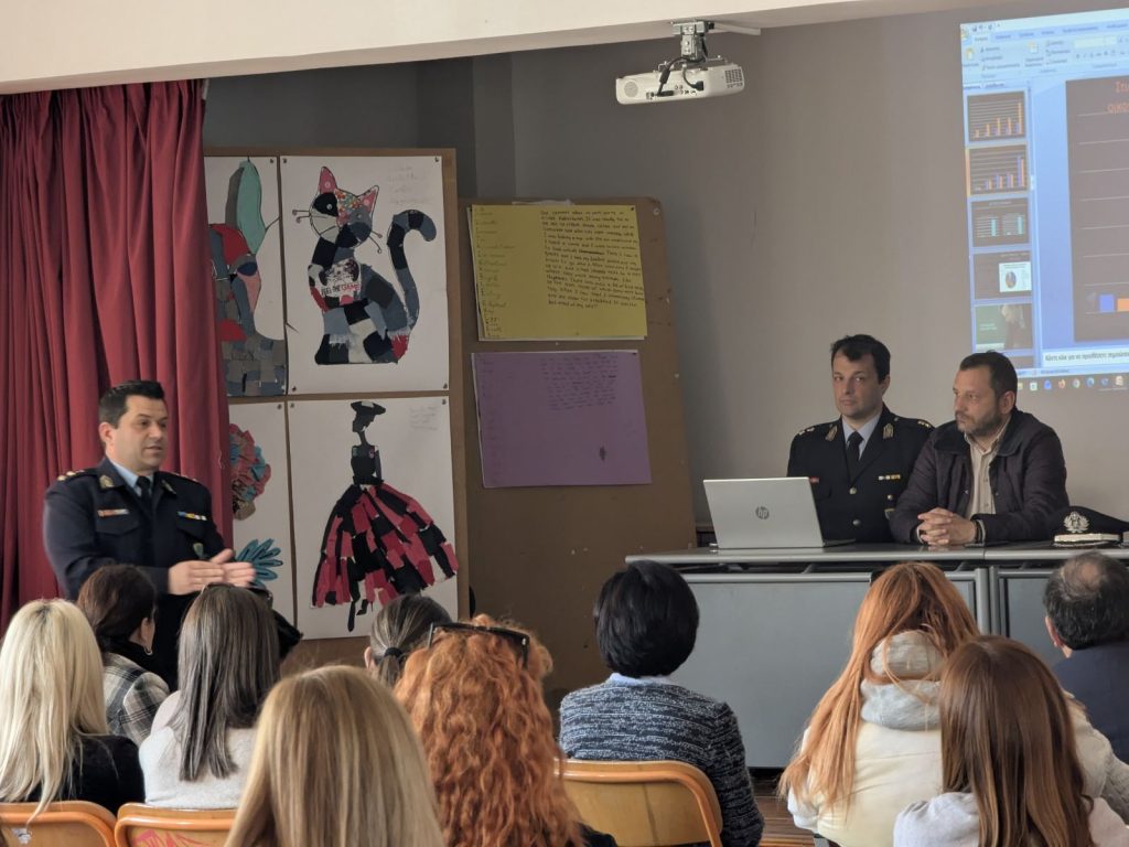 Ημερίδα για τη νεανική βία και την παραβατικότητα από την Αστυνομία Αχαΐας ΦΩΤΟ 7 Ημερίδα για τη νεανική βία και την παραβατικότητα από την Αστυνομία Αχαΐας ΦΩΤΟ