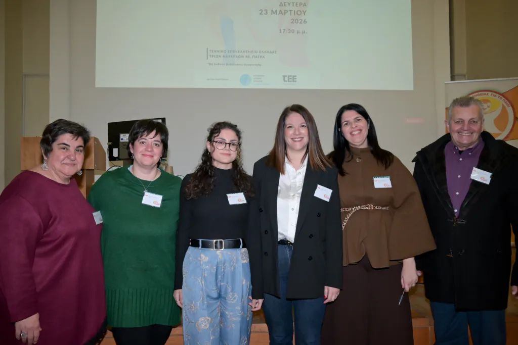 «Φωτεινές» παρεμβάσεις για την ευημερία των παιδιών στο ΤΕΕ ΦΩΤΟ