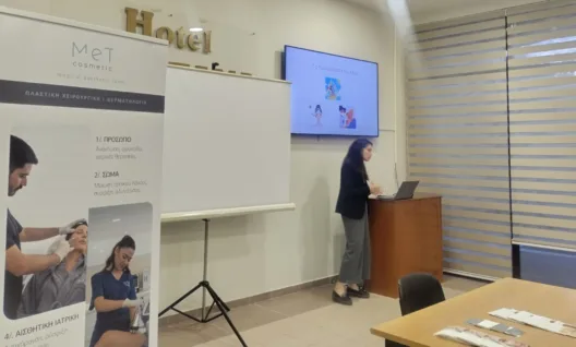 Η έκθεση στον ήλιο, από τον Ιστιοπλοϊκό Ομιλο Πατρών και το Πολυϊατρείο MET Cosmetic ΦΩΤΟ