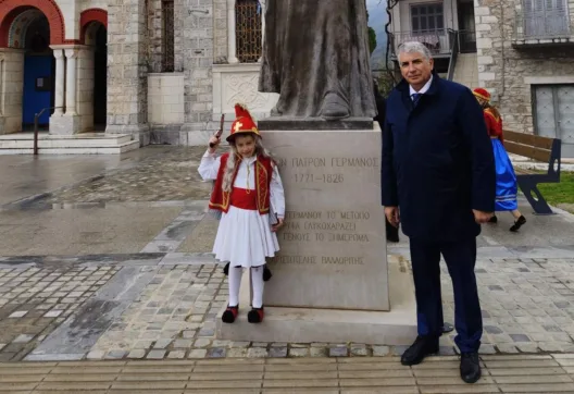 Χρόνια πολλά σε όλους τους Έλληνες, από τα ορεινά Καλαβρυτοχώρια ΦΩΤΟ 26 Χρόνια πολλά σε όλους τους Έλληνες, από τα ορεινά Καλαβρυτοχώρια ΦΩΤΟ