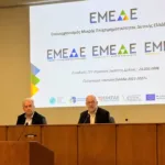 Ηλεία: Με επιτυχία η παρουσίαση της δράσης «Εκσυγχρονισμός Μικρής Επιχειρηματικότητας»