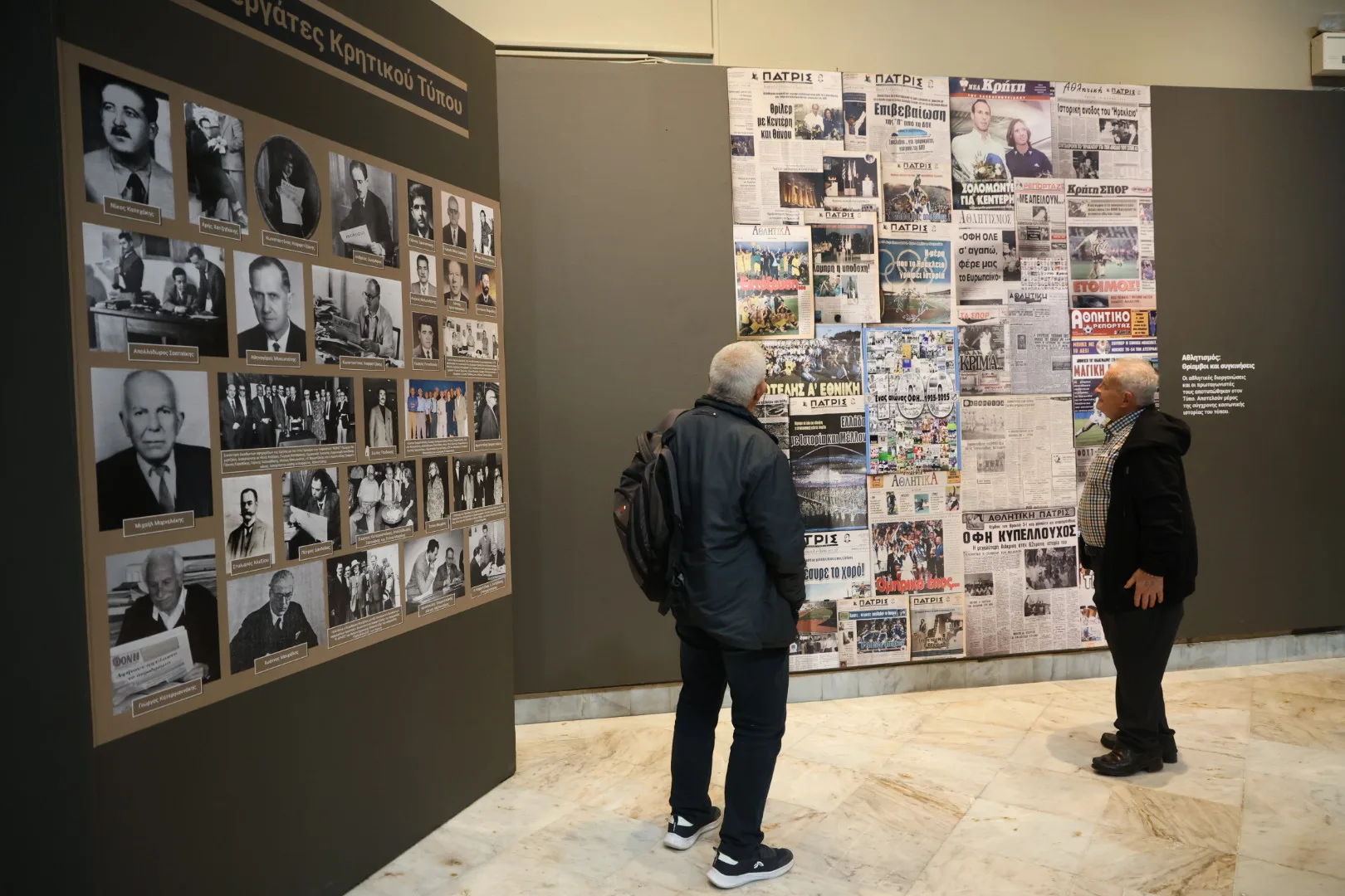 Επετειακή έκθεση αρχείων για τα 100 χρόνια της ΕΣΗΕΠΗΝ – Πάτρα ΦΩΤΟ