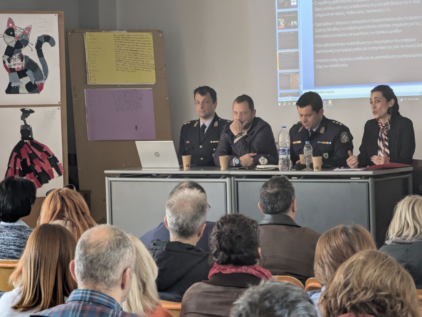 Ημερίδα για τη νεανική βία και την παραβατικότητα από την Αστυνομία Αχαΐας ΦΩΤΟ