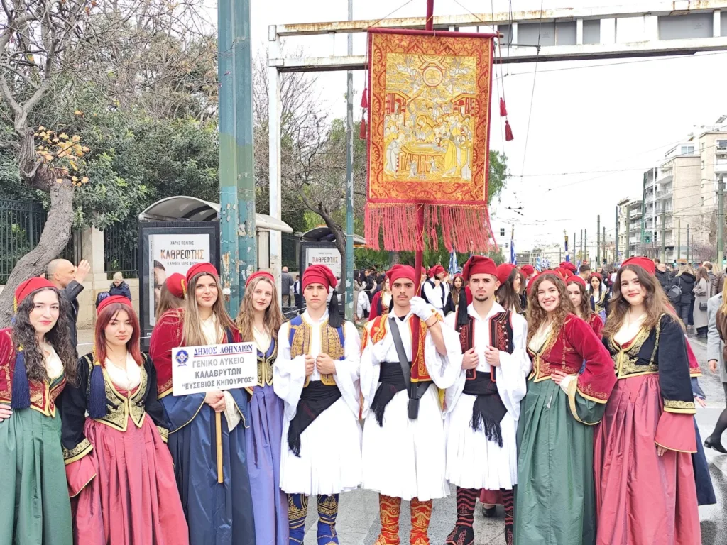 Καλάβρυτα: Μαθητές άνοιξαν την μεγάλη παρέλαση της Αθήνας ΦΩΤΟ 34 Καλάβρυτα: Μαθητές άνοιξαν την μεγάλη παρέλαση της Αθήνας ΦΩΤΟ