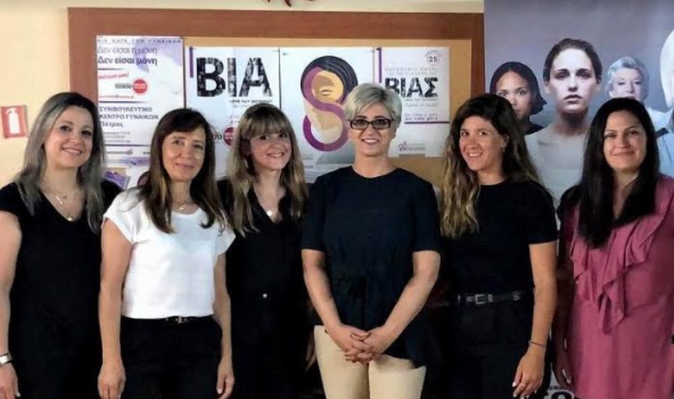 Το Συμβουλευτικό Κέντρο Πάτρας για την Παγκόσμια Ημέρα για τα Δικαιώματα των Γυναικών