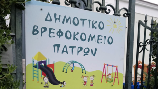 Πάτρα: Συγκλονιστικές ιστορίες υιοθετημένων παιδιών στο Δημοτικό Βρεφοκομείο - Αναζητησεις συγγενών μετά απο δεκαετίες ΦΩΤΟ