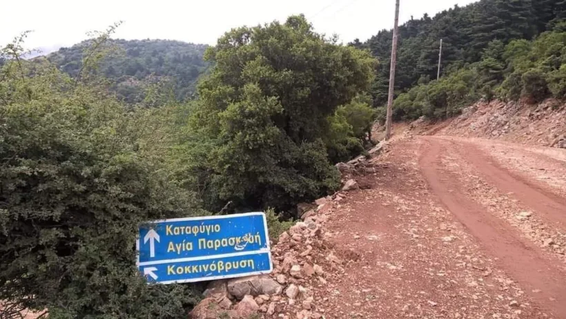 Πάτρα: Επανέρχεται το αίτημα σύνδεσης του Παναχαϊκού Όρους με χωριά μέσω Δραγώλαινας ΦΩΤΟ 24 Πάτρα: Επανέρχεται το αίτημα σύνδεσης του Παναχαϊκού Όρους με χωριά μέσω Δραγώλαινας ΦΩΤΟ