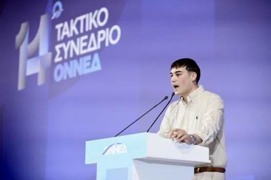 Ηλεία: Νέος πρόεδρος της ΟΝΝΕΔ ο Ηλίας Παντής