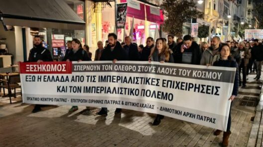 Πάτρα: Το Εργατικό Κέντρο σε αντιπολεμικό συλλαλητήριο με επίκεντρο τον Αραξο