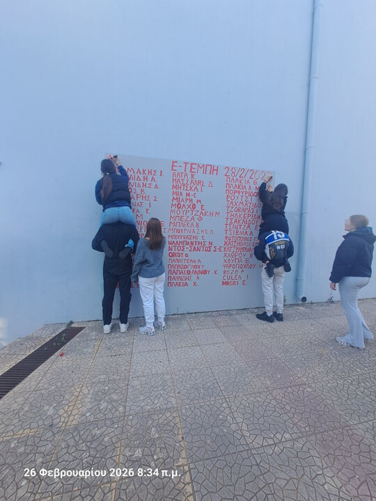 Επιγραφή σε σχολείο της Πάτρας για την θλιβερή επέτειο των Τεμπών ΦΩΤΟ