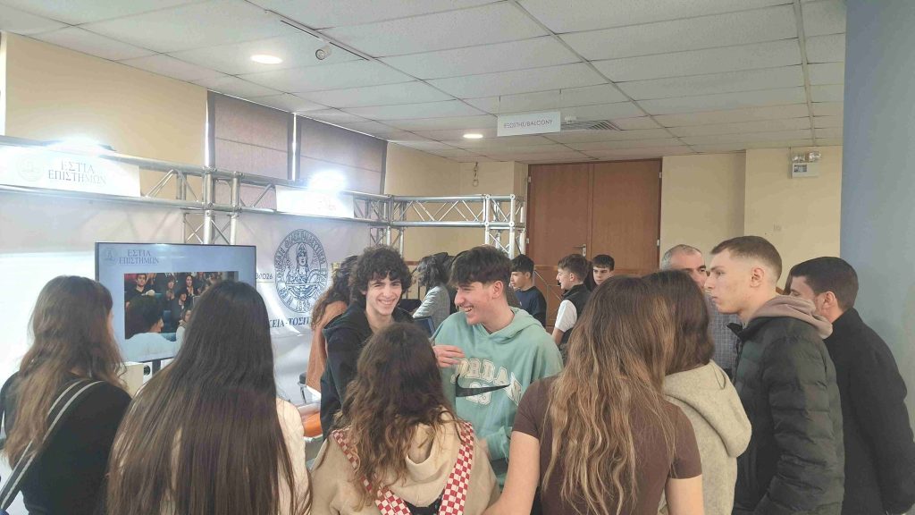 Συμμετοχή της Εστίας Επιστημών Πατρών στην Έκθεση PATRAS IQ ΦΩΤΟ