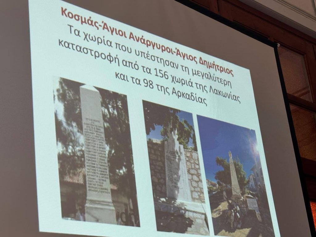Ο Πατρινός Νίκος Τζανάκος στην Κυνουρίας, για το του Καλαβρυτινό Ολοκαύτωμα ΦΩΤΟ 35 Ο Πατρινός Νίκος Τζανάκος στην Κυνουρίας, για το του Καλαβρυτινό Ολοκαύτωμα ΦΩΤΟ
