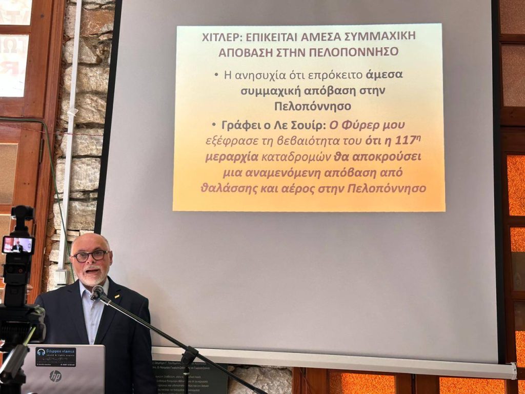 Ο Πατρινός Νίκος Τζανάκος στην Κυνουρίας, για το του Καλαβρυτινό Ολοκαύτωμα ΦΩΤΟ 40 Ο Πατρινός Νίκος Τζανάκος στην Κυνουρίας, για το του Καλαβρυτινό Ολοκαύτωμα ΦΩΤΟ