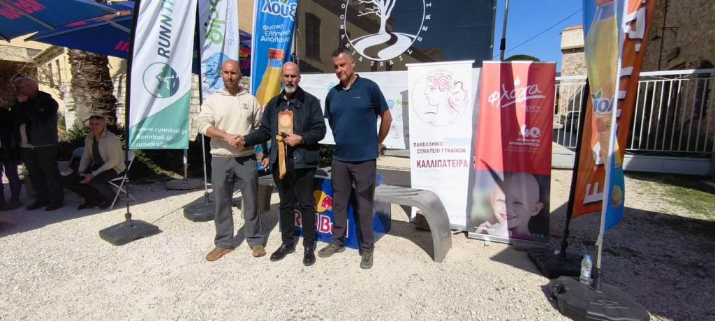 Το Koumaria Trail στην Αχάια Κλάους, για στήριξη «Φλόγας» και «Καλιπάτειρες» ΦΩΤΟ