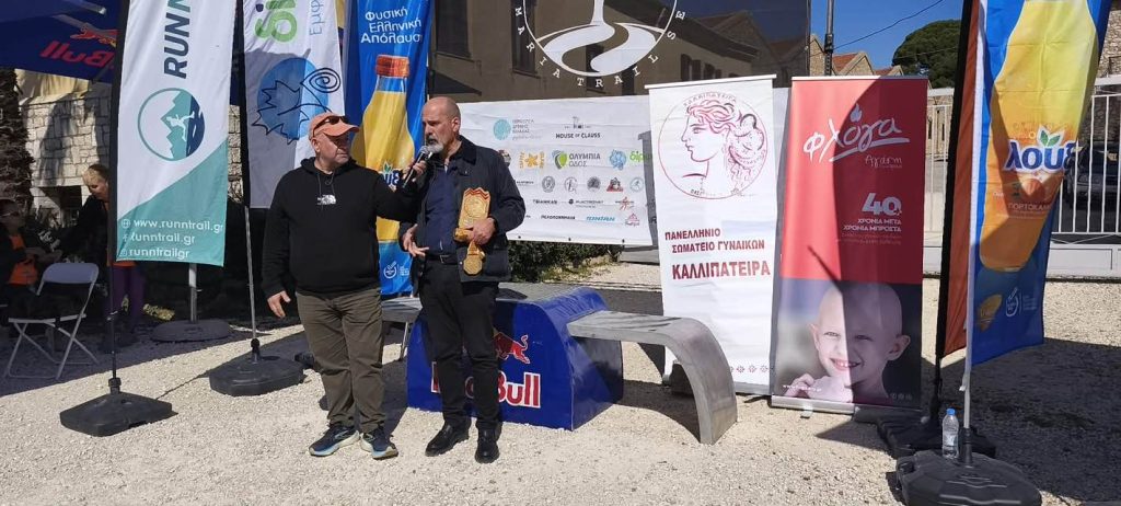 Το Koumaria Trail στην Αχάια Κλάους, για στήριξη «Φλόγας» και «Καλιπάτειρες» ΦΩΤΟ