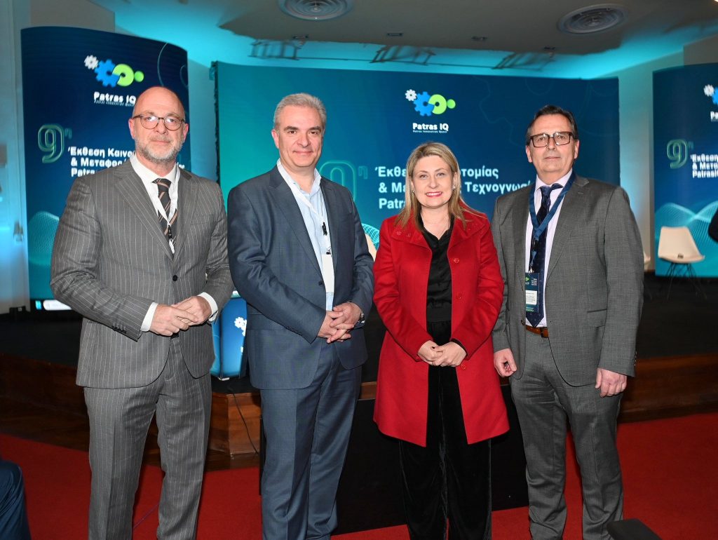 Αχαΐα: Στην Πάτρα ο ΓΓ Ερευνας και Καινοτομίας του Υπουργείου Ανάπτυξης Δ. Τερζής ΦΩΤΟ