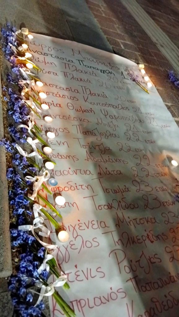 Κλειτορία: Συγκέντρωση μνήμης για την τραγωδία των Τεμπών ΦΩΤΟ