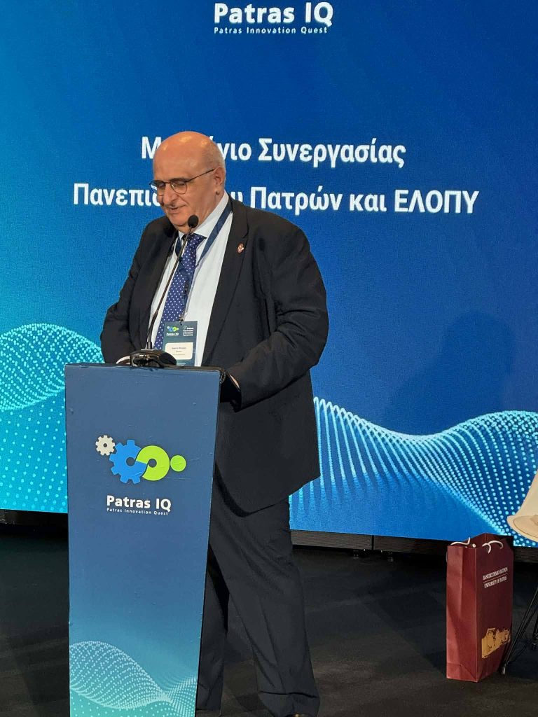 Μνημόνιο Πανεπιστημίου Πατρών με ΕΛΟΠΥ, στην Εκθεση Patras IQ ΦΩΤΟ