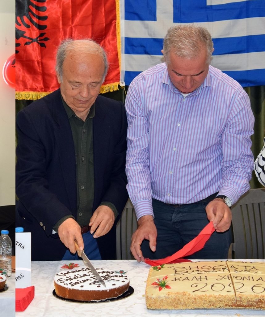 Μετανάστες της Πάτρας και Αλβανικό σχολείο σε πίτα ΦΩΤΟ