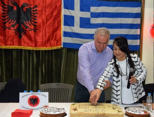 Μετανάστες της Πάτρας και Αλβανικό σχολείο σε πίτα ΦΩΤΟ