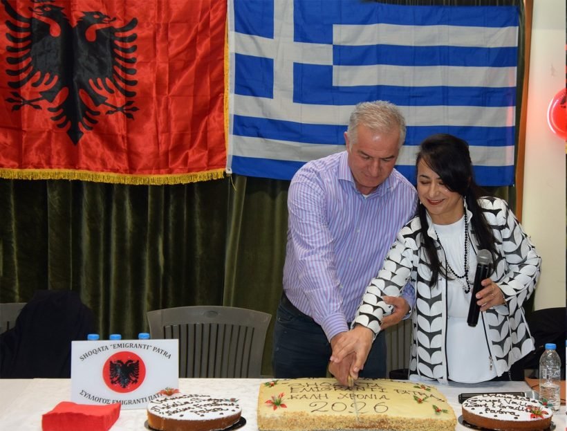 Μετανάστες της Πάτρας και Αλβανικό σχολείο σε πίτα ΦΩΤΟ