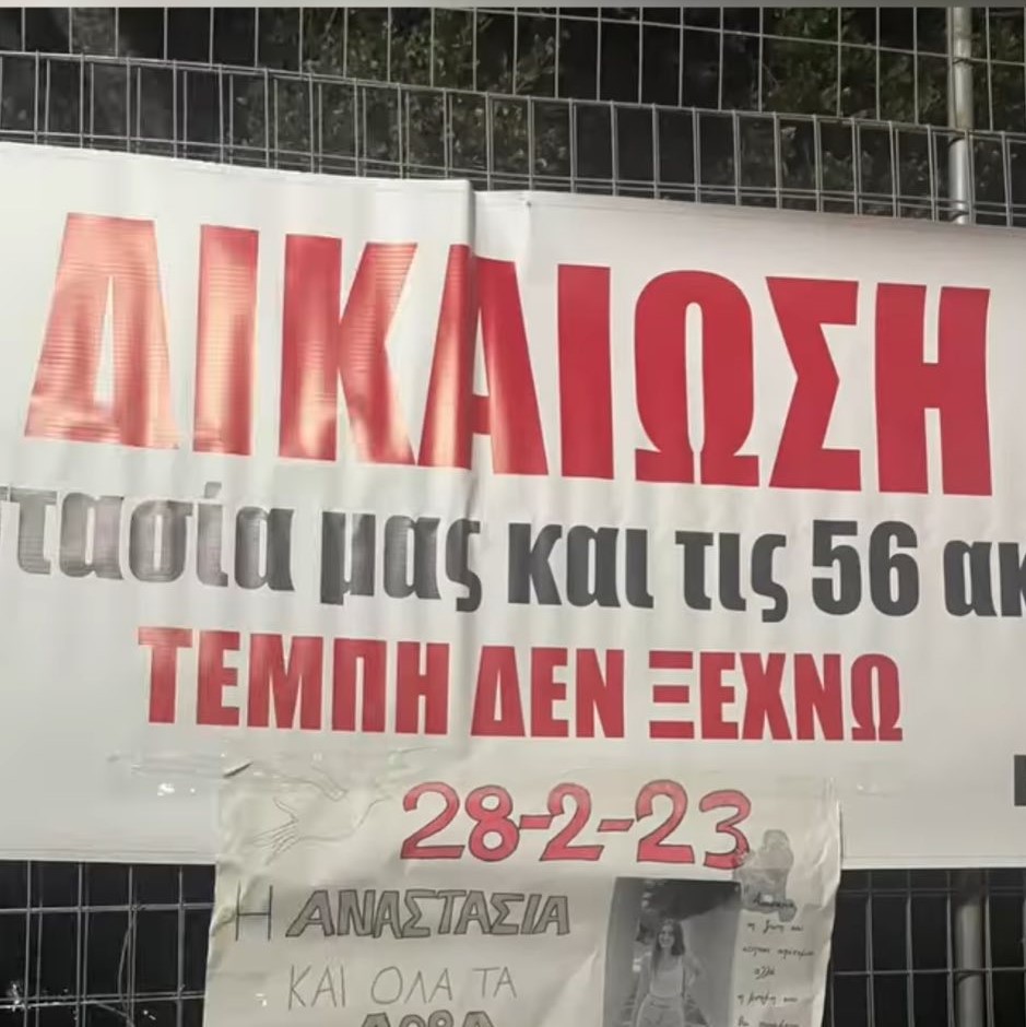 Καλάβρυτα: Τίμησαν το «δικό» τους θύμα στα Τέμπη, Αναστασία Παπαγγελή ΦΩΤΟ