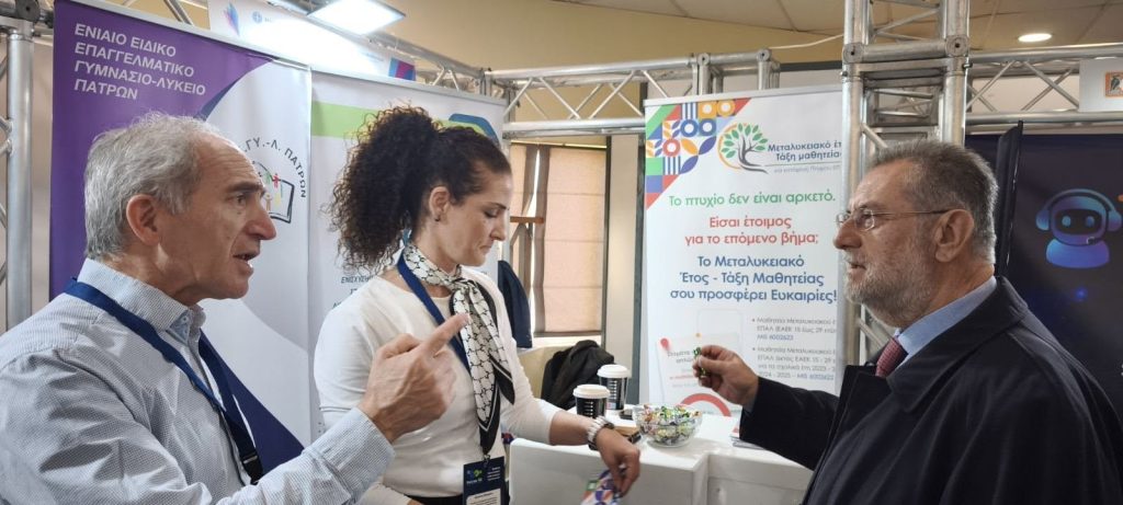 Ο Ανδρέας Παναγιωτόπουλος στην 9η Έκθεση PATRAS IQ ΦΩΤΟ