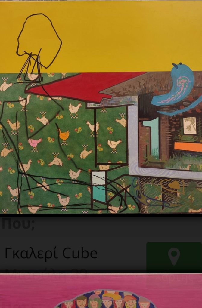 Η Εκθεση Τόλη στην Cube Gallery της Πάτρας ΦΩΤΟ