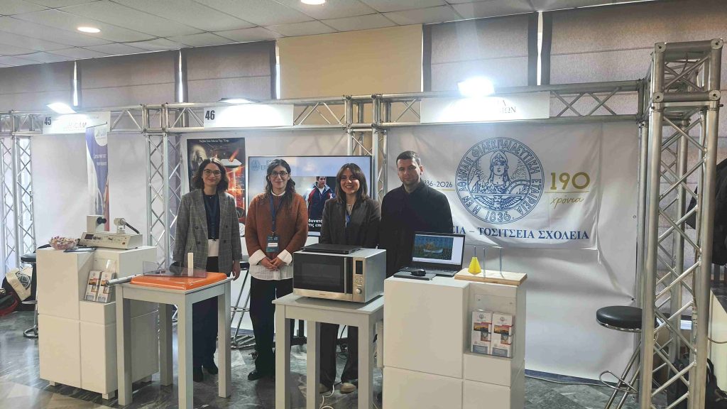 Συμμετοχή της Εστίας Επιστημών Πατρών στην Έκθεση PATRAS IQ ΦΩΤΟ