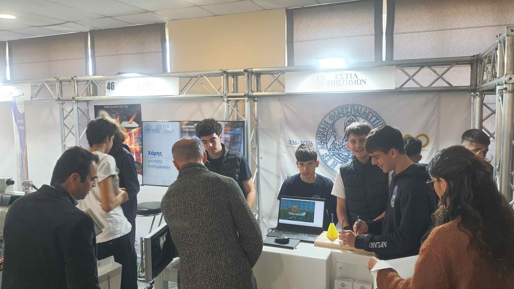 Συμμετοχή της Εστίας Επιστημών Πατρών στην Έκθεση PATRAS IQ ΦΩΤΟ