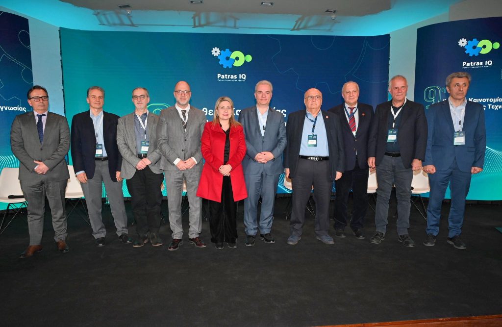 Αχαΐα: Στην Πάτρα ο ΓΓ Ερευνας και Καινοτομίας του Υπουργείου Ανάπτυξης Δ. Τερζής ΦΩΤΟ