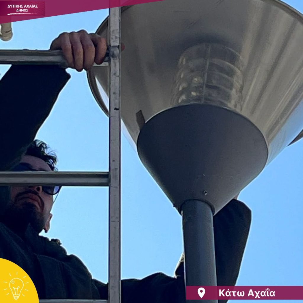 Κάτω Αχαΐα: Αλλαξαν κολώνες, αλλά...και τα φώτα ΦΩΤΟ