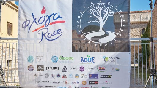 Στα μονοπάτια του Ομπλού το 5ο Koumaria Trail Series ΦΩΤΟ