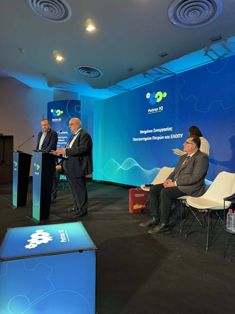 Μνημόνιο Πανεπιστημίου Πατρών με ΕΛΟΠΥ, στην Εκθεση Patras IQ ΦΩΤΟ