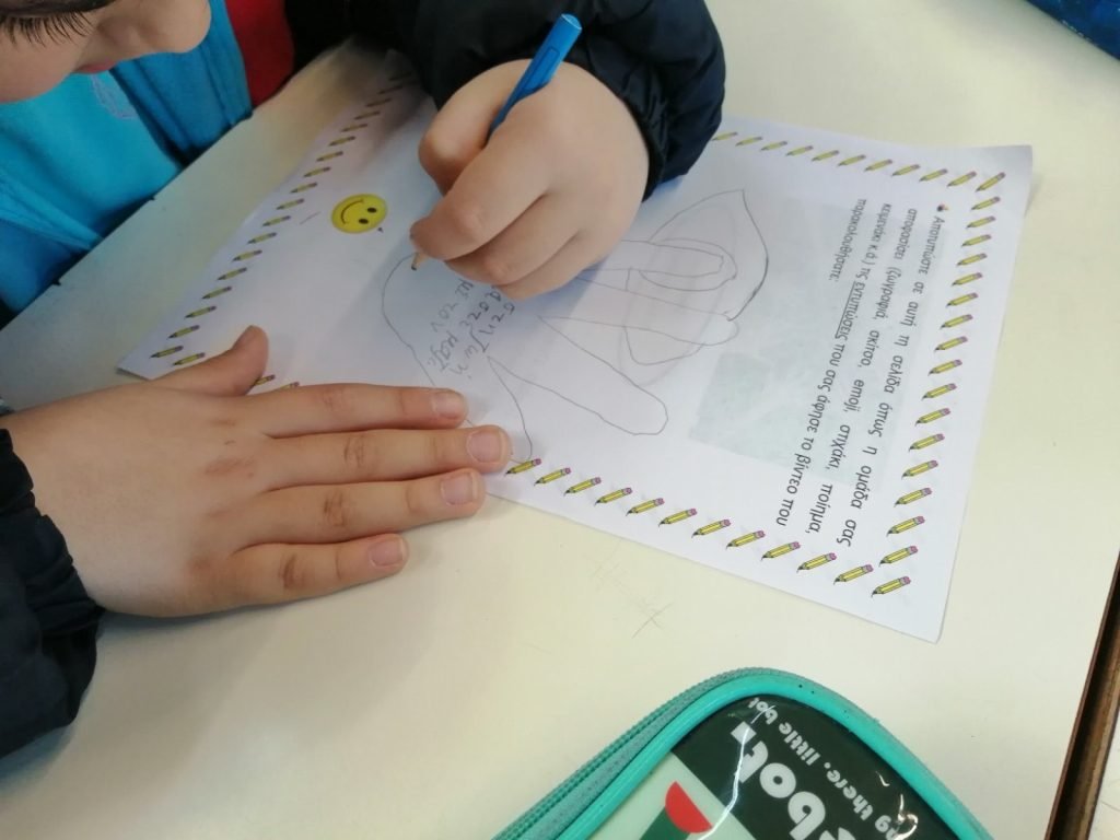 Εργαστηριο Δεξιοτήτων του Αρσακείου Δημοτικού Σχολείου Πατρών ΦΩΤΟ