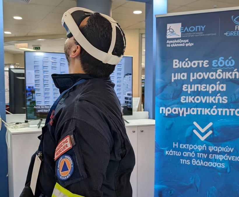 Οι εθελοντές Πυροσβέστες Αχαΐας στην Έκθεση Patras IQ ΦΩΤΟ