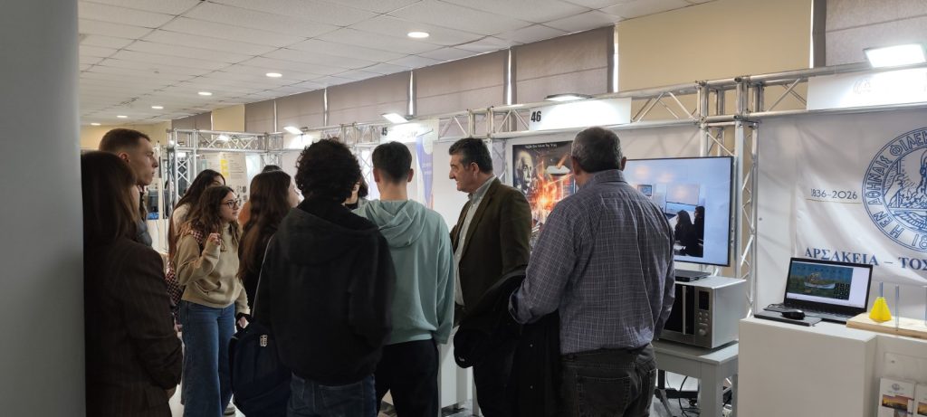 Συμμετοχή της Εστίας Επιστημών Πατρών στην Έκθεση PATRAS IQ ΦΩΤΟ