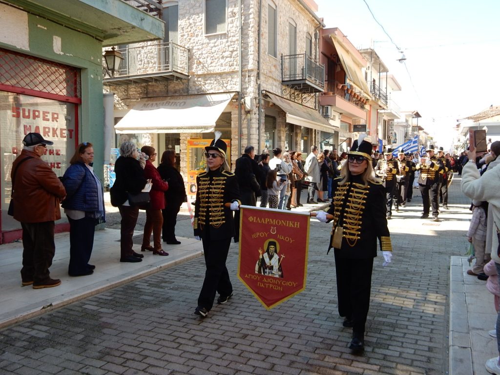 Η Φιλαρμονική του Αγίου Διονυσίου Πατρών, στο Αιτωλικό ΦΩΤΟ