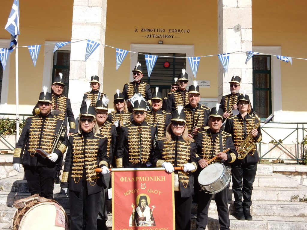 Η Φιλαρμονική του Αγίου Διονυσίου Πατρών, στο Αιτωλικό ΦΩΤΟ 34 Η Φιλαρμονική του Αγίου Διονυσίου Πατρών, στο Αιτωλικό ΦΩΤΟ