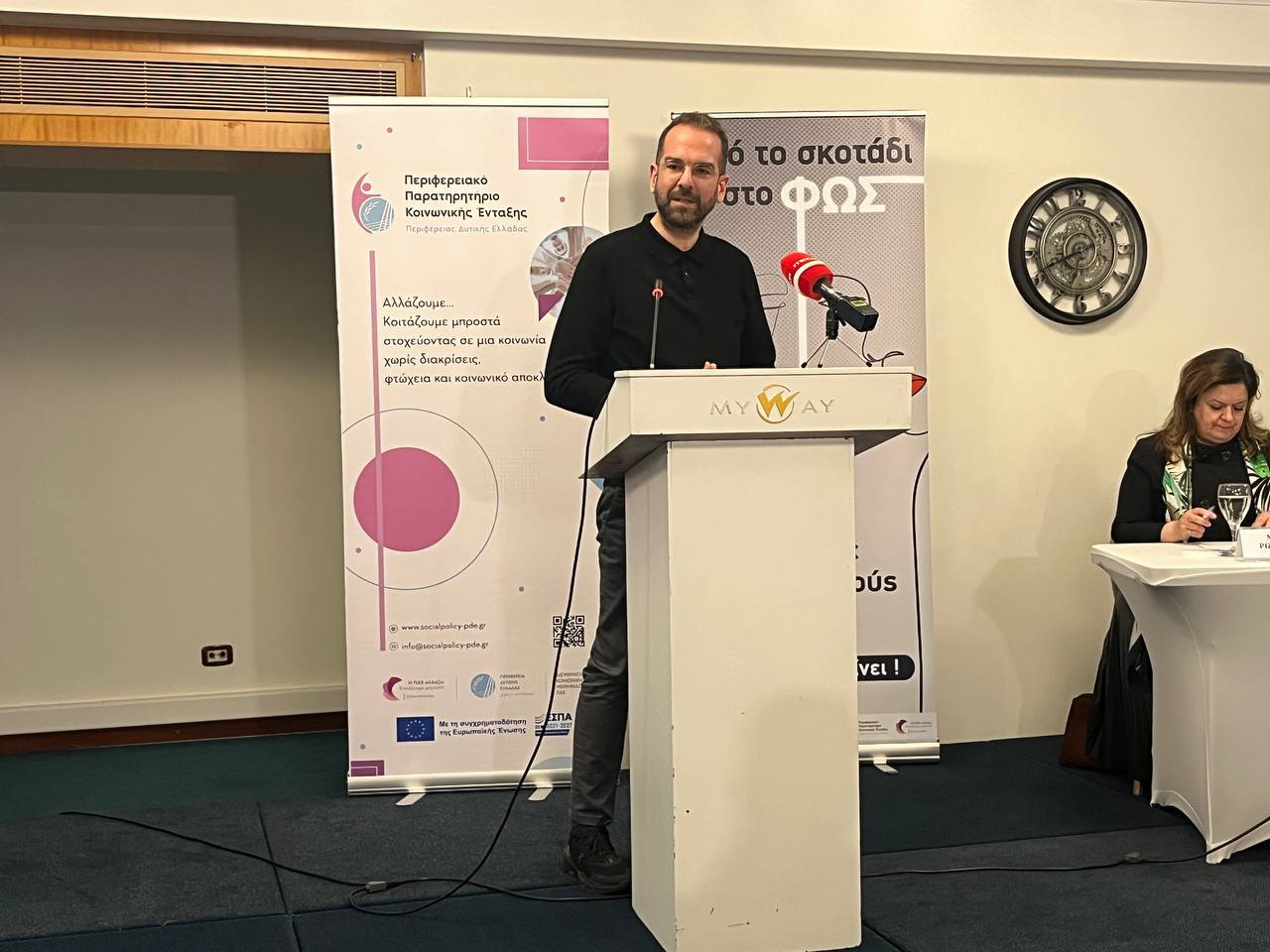 Πάτρα: Φαρμάκης, Μαλέλης, Μαλλιώρη κατά της σιωπής στην Ψυχική Υγεία ΦΩΤΟ