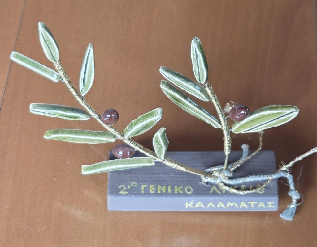 Το Λύκειο απ' όπου αποφοίτησε δέχθηκε ο Πρύτανης του Πανεπιστημίου Πατρών Χρ. Μπούρας