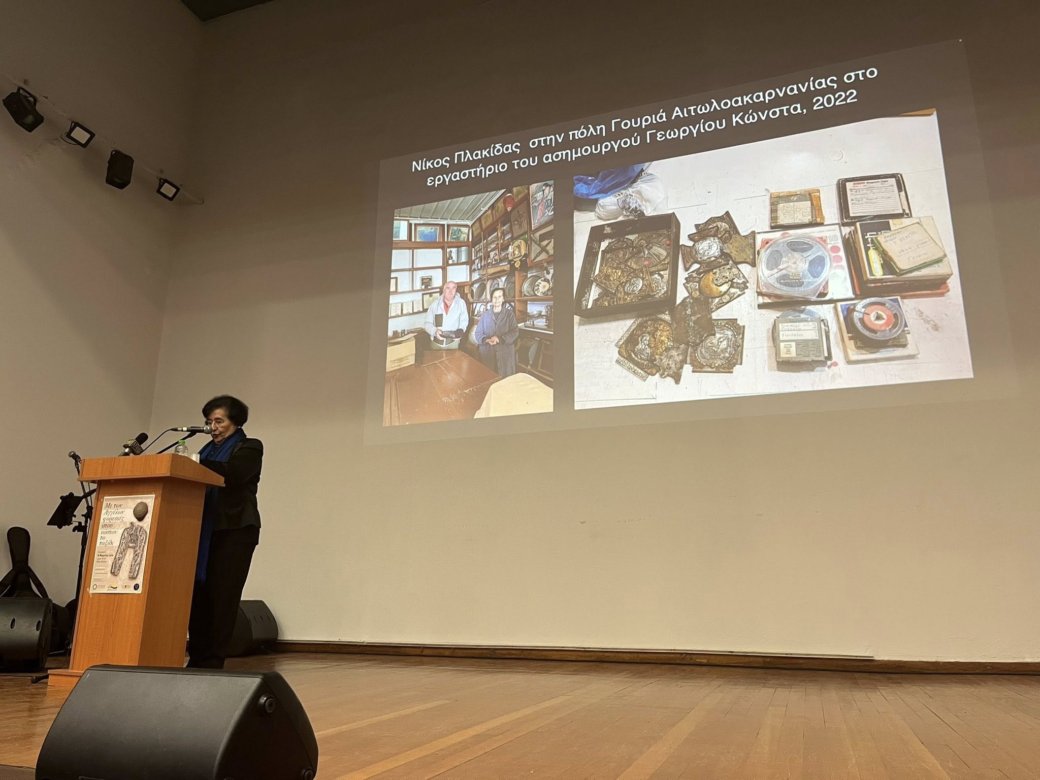 Τα εγκαίνια της Εκθεσης Παραδοσιακών Φορεσιών του Νίκου Πλακίδα, στην Πάτρα ΦΩΤΟ